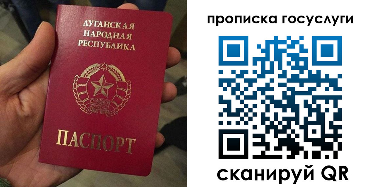 прописка от собственника в Менделеевске
