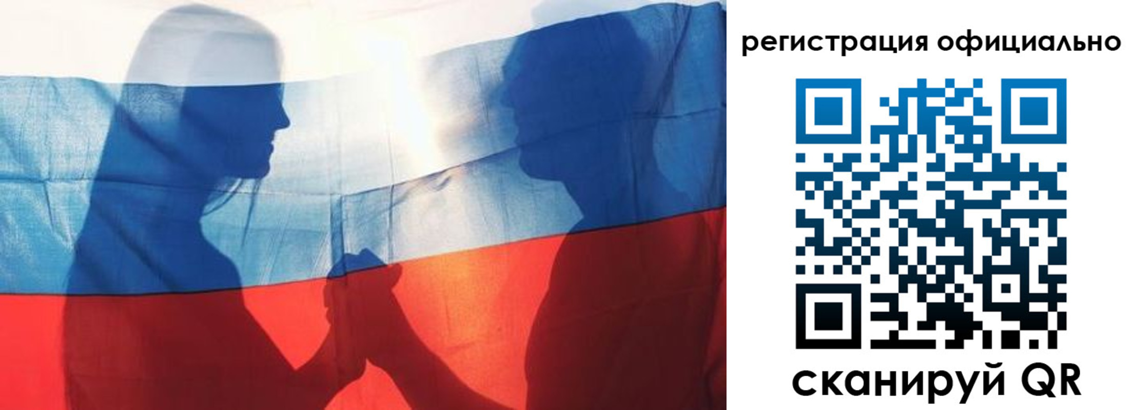 регистрация для школы в Менделеевске